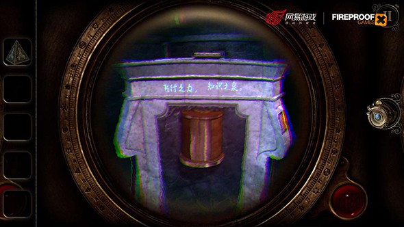 迷室3手游版