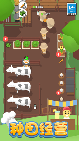 我的快餐店app