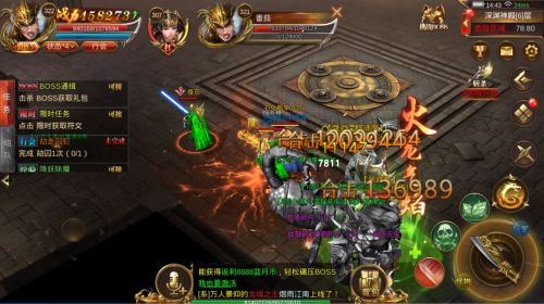 正版贪玩蓝月