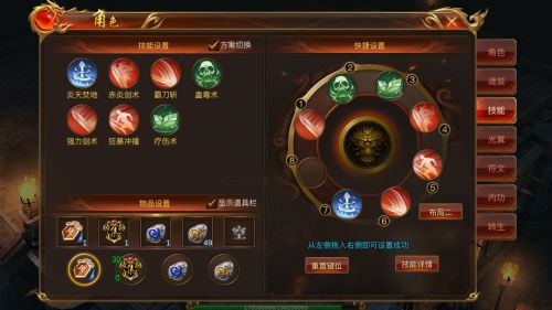 正版贪玩蓝月