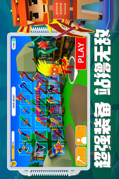 刀斧大乱斗破解版