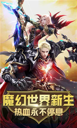 圣物英雄安装