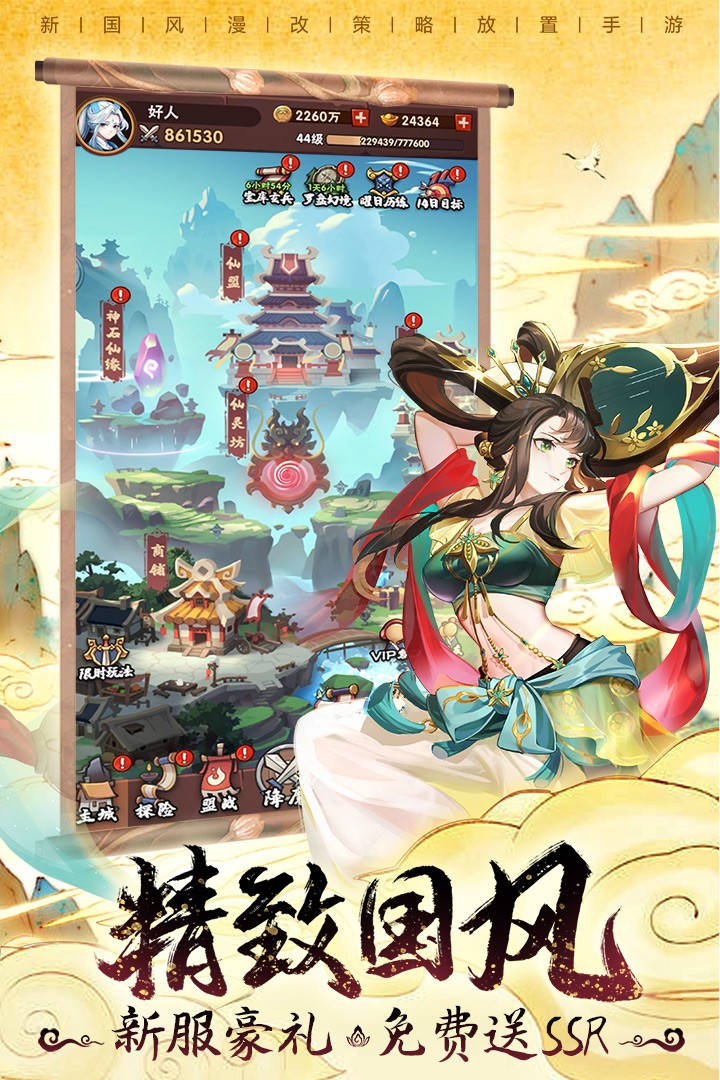 葫芦娃兄弟版