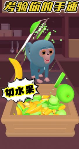 森林运动会下载最新版