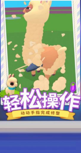 森林运动会下载最新版