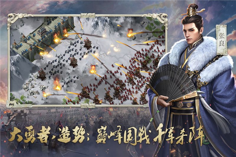 大秦帝国之帝国烽烟版