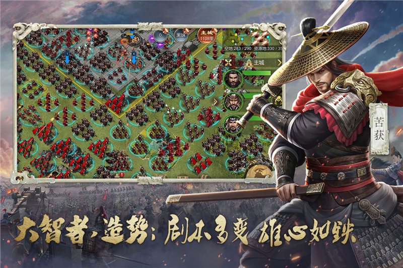大秦帝国之帝国烽烟版
