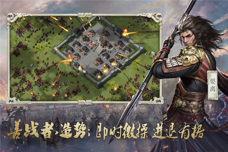 大秦帝国之帝国烽烟版