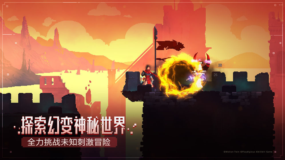 死亡细胞下载安装