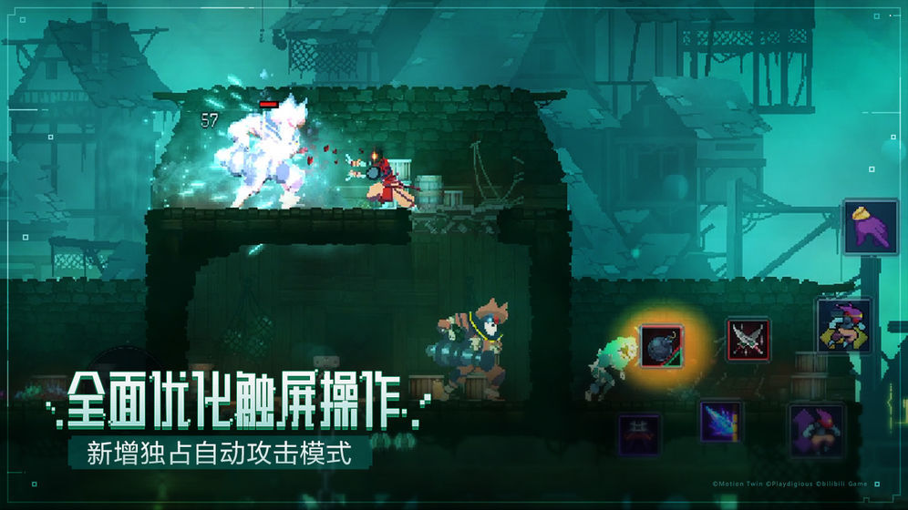 死亡细胞下载安装