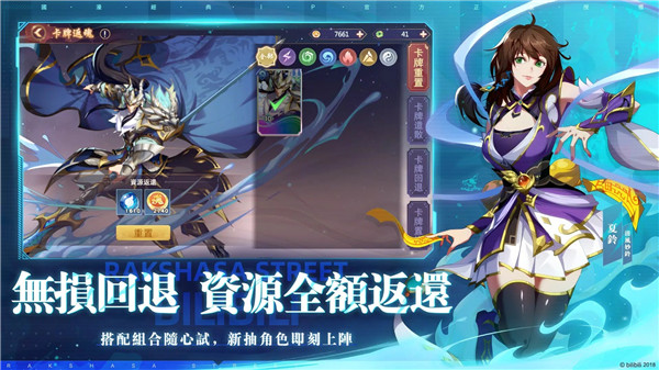 镇魂街破晓下载最新版