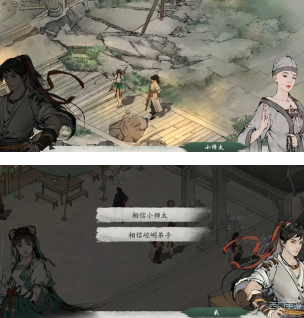 墨剑江湖