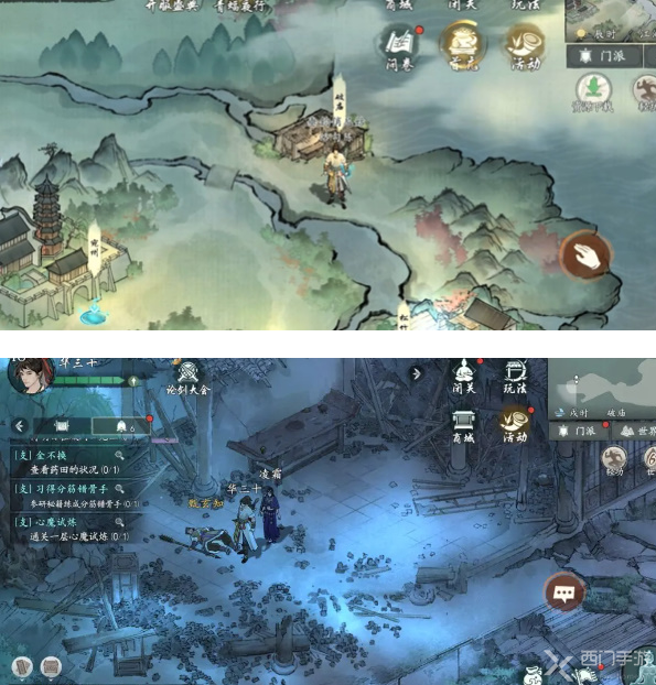 墨剑江湖