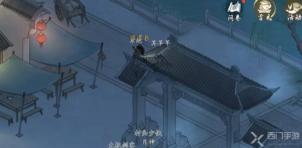 墨剑江湖