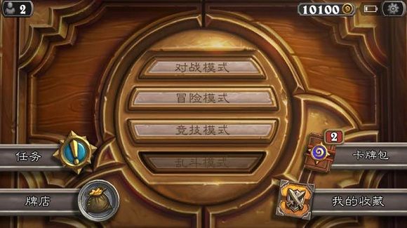 炉石传说