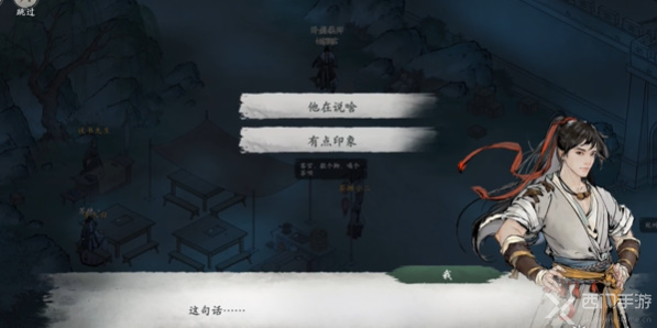 墨剑江湖
