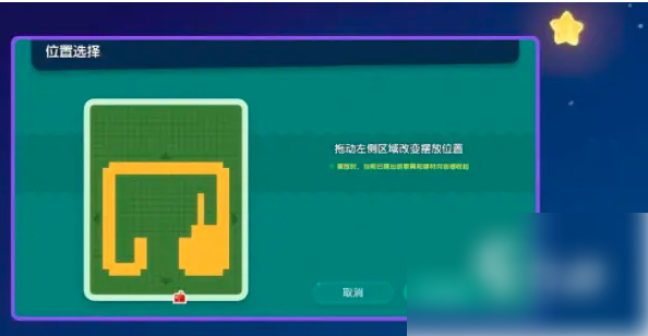 心动小镇