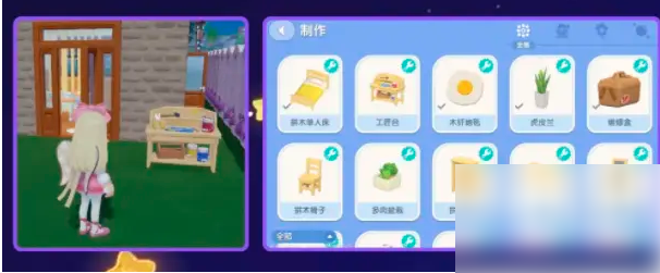 心动小镇