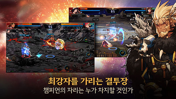 地下城与勇士M手游