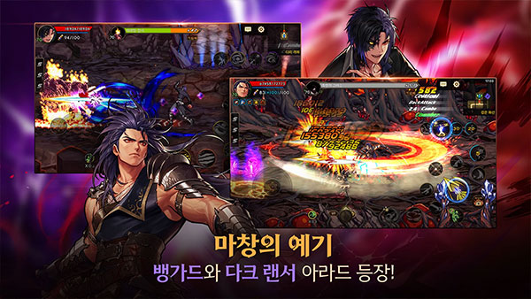 地下城与勇士M手游