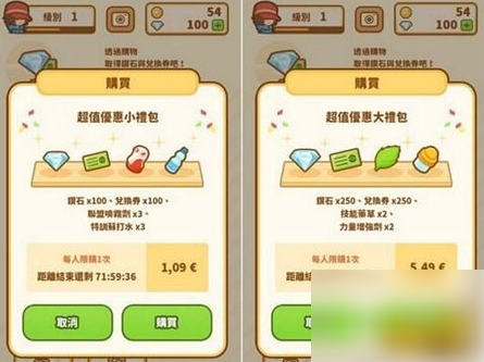 无