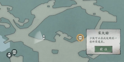 墨剑江湖