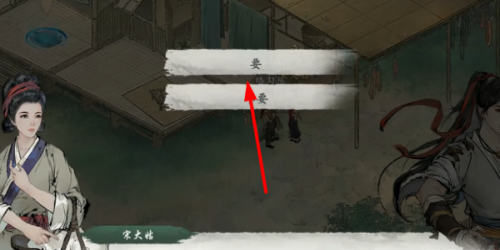 墨剑江湖