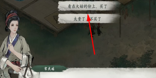 墨剑江湖