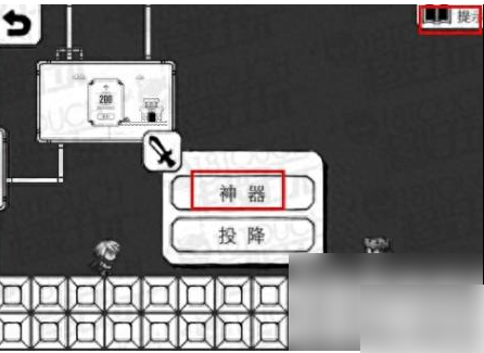 正常的大冒险
