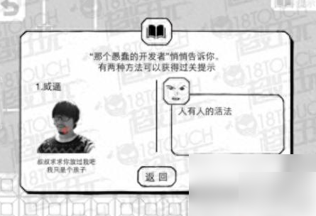 正常的大冒险