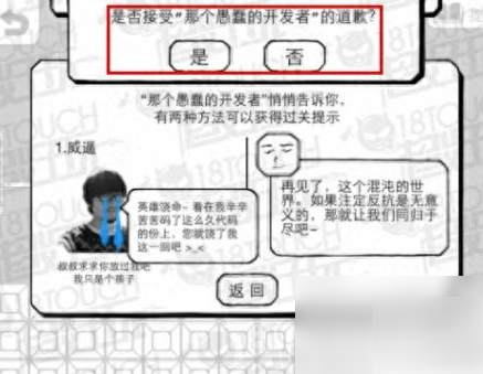 正常的大冒险