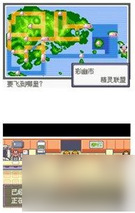 口袋妖怪