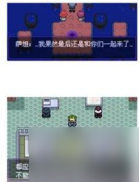 口袋妖怪