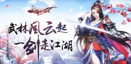 侠隐风云