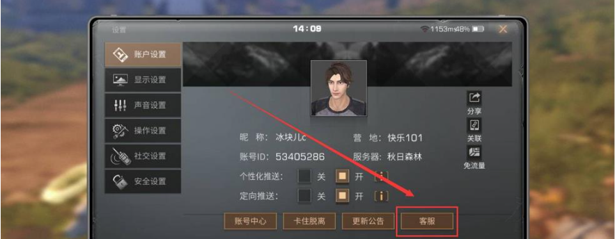 明日之后