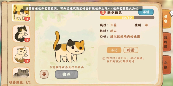 桃源深处有人家