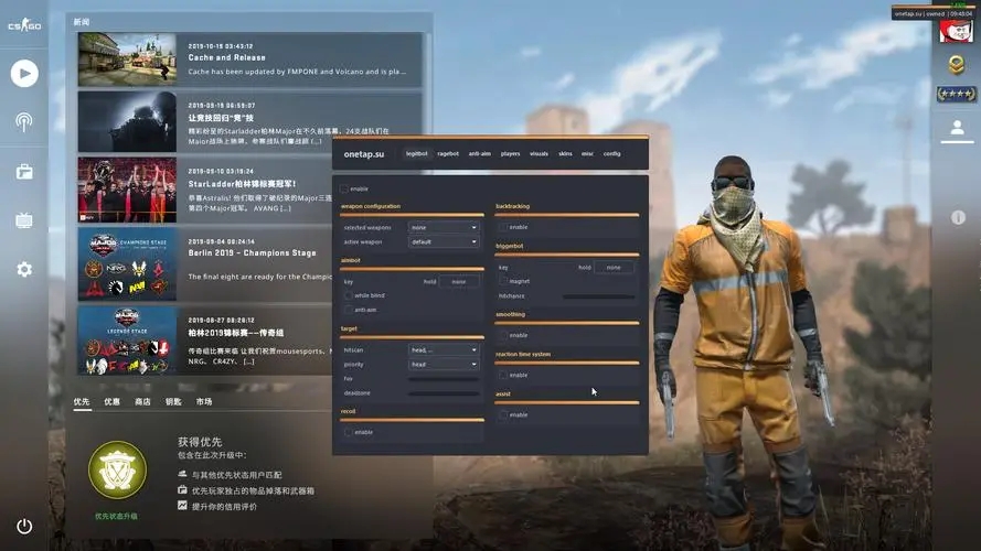 重生边缘安装包