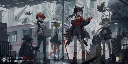 明日方舟终末地版