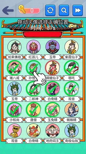 疯狂来爆梗安装包