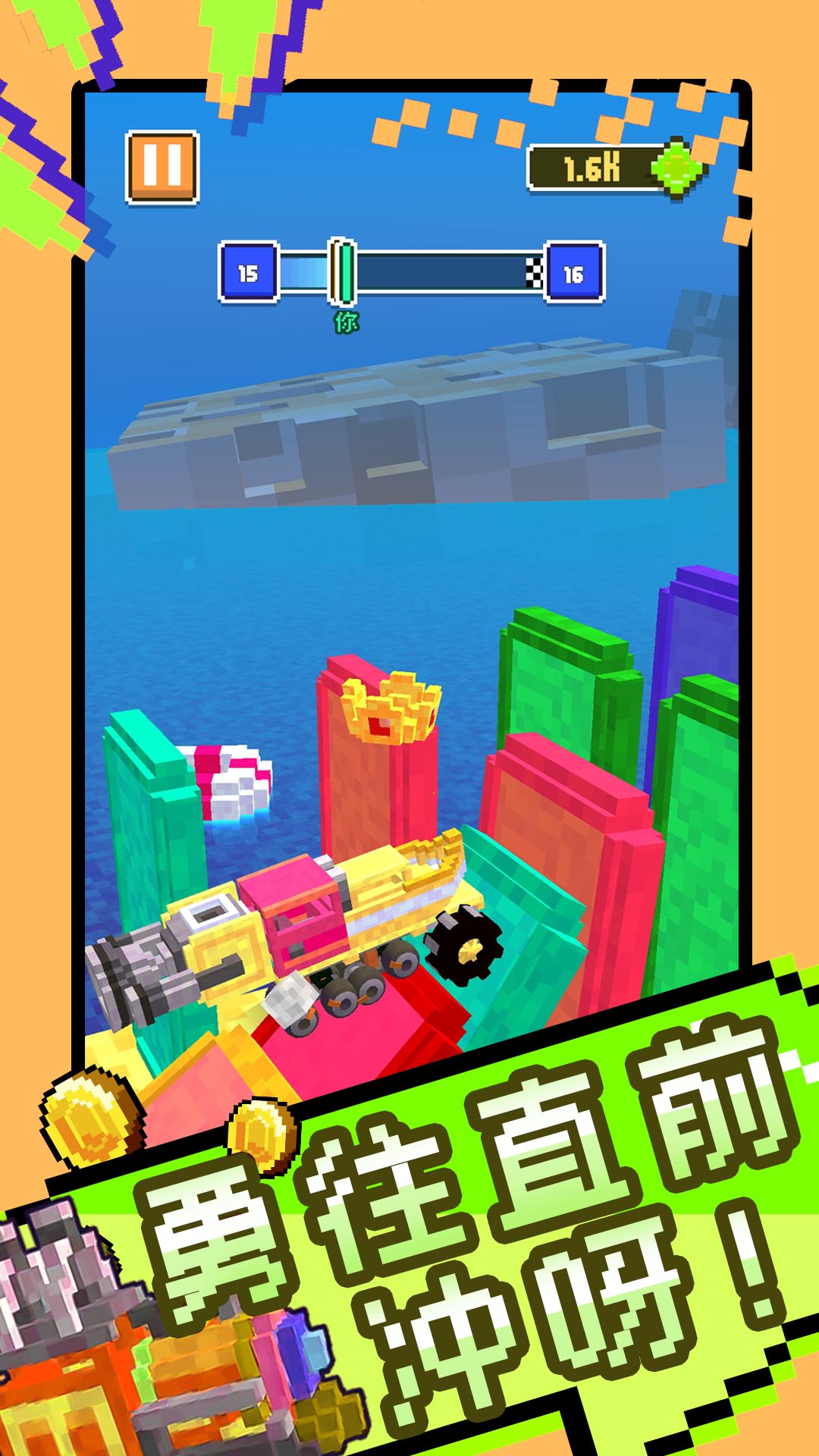 超级汽车大乱斗免费正版