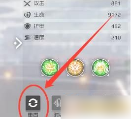 战火使命