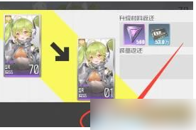 战火使命