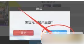 战火使命