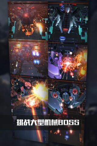 银河机战版