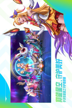 英雄联盟手游最新版