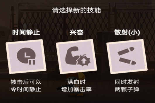 孤胆大英雄安装包