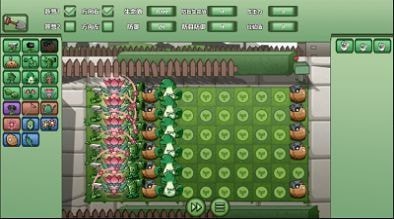 疯狂植物僵尸版