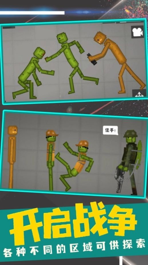 甜瓜游乐场冒险版