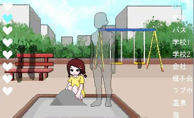 透明人间安装包