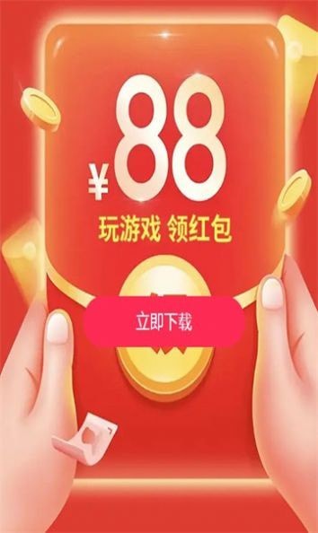 趣闻爱消除游戏安装
